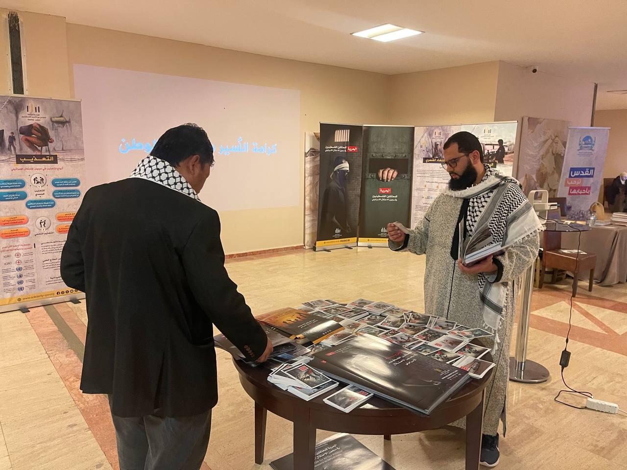 ضمن فعاليات يوم الأسير الفلسطيني تضامن تشارك في فعاليات مؤتمر الرواد 14 تحت شعار 